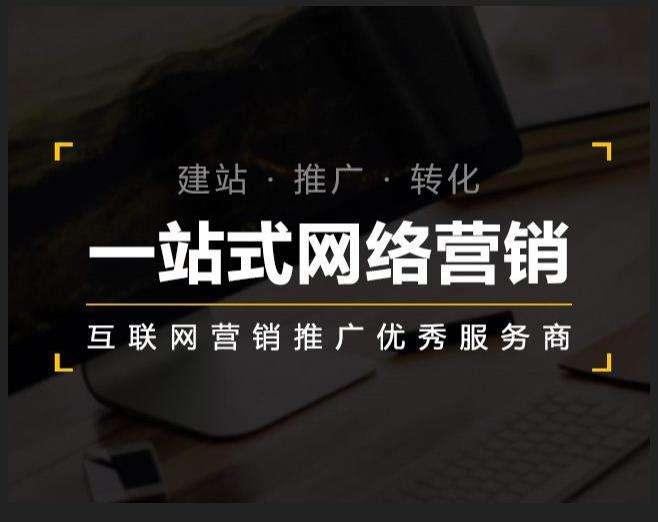 潼南企业如何怎么利用网络推广抓取潜在客户