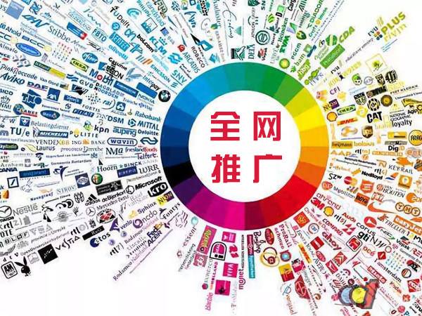潼南传统企业进行网络营销需要注意的几个基础策略