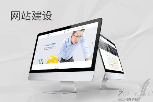 潼南网站建设公司分析网页设计如何提升吸引力