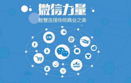 潼南微信开发可以帮助企业解决哪些难题？如何做呢？