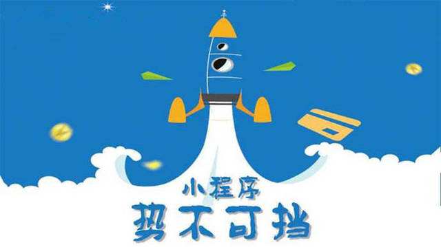 潼南微信小程序开发如何助力传统零售商突破经营难题