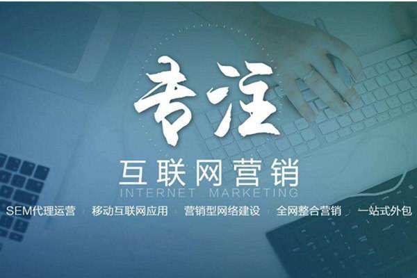 潼南电商行业做网络推广需要具备的条件有哪些