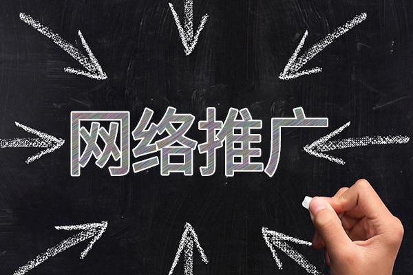 潼南网络推广公司介绍几个企业软文推广的发布平台